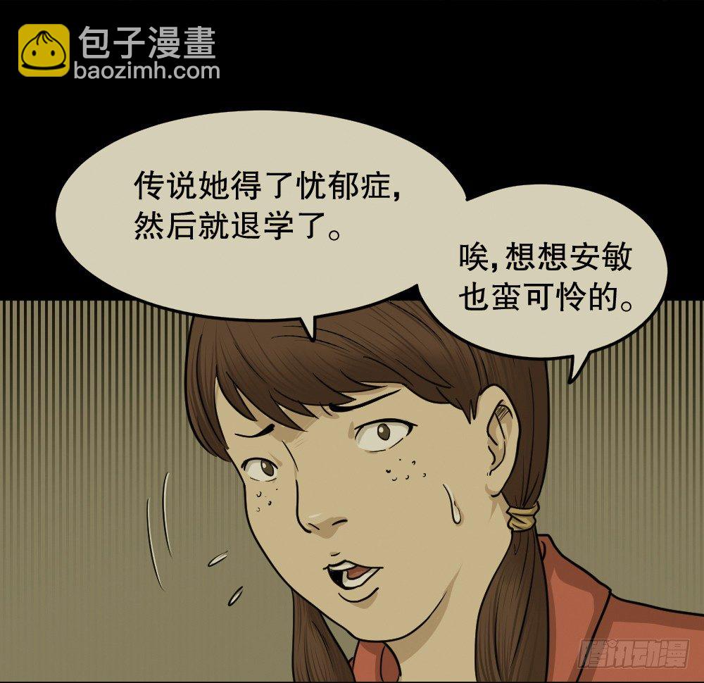 骇人谣言（1）64