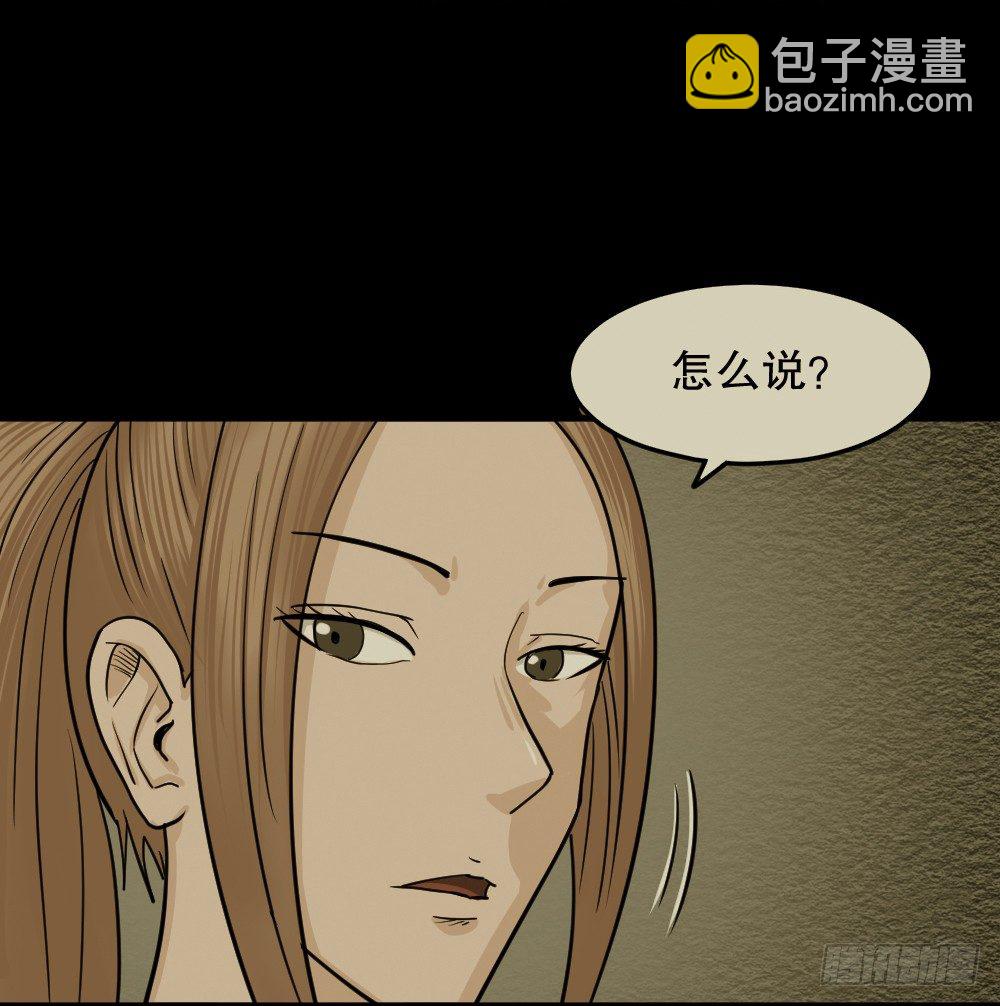 骇人谣言（1）65