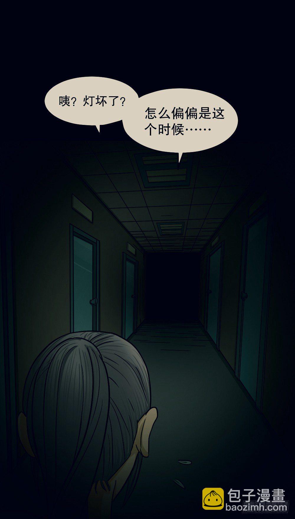 骇人谣言（1）7