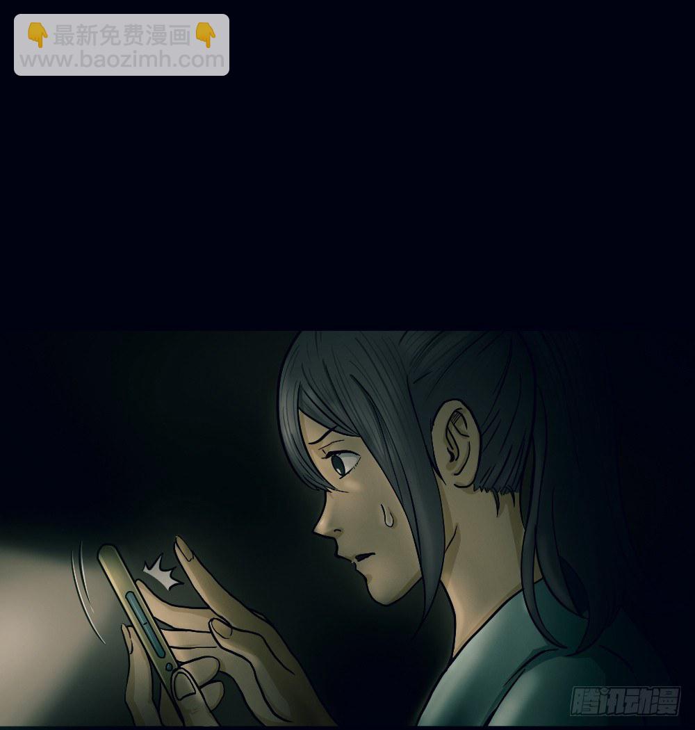 骇人谣言（1）8
