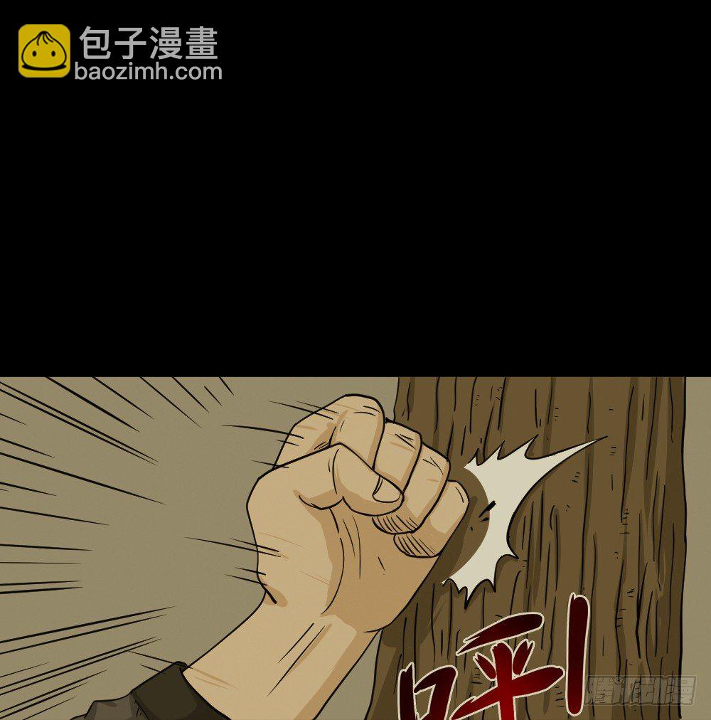 骇人谣言（1）84