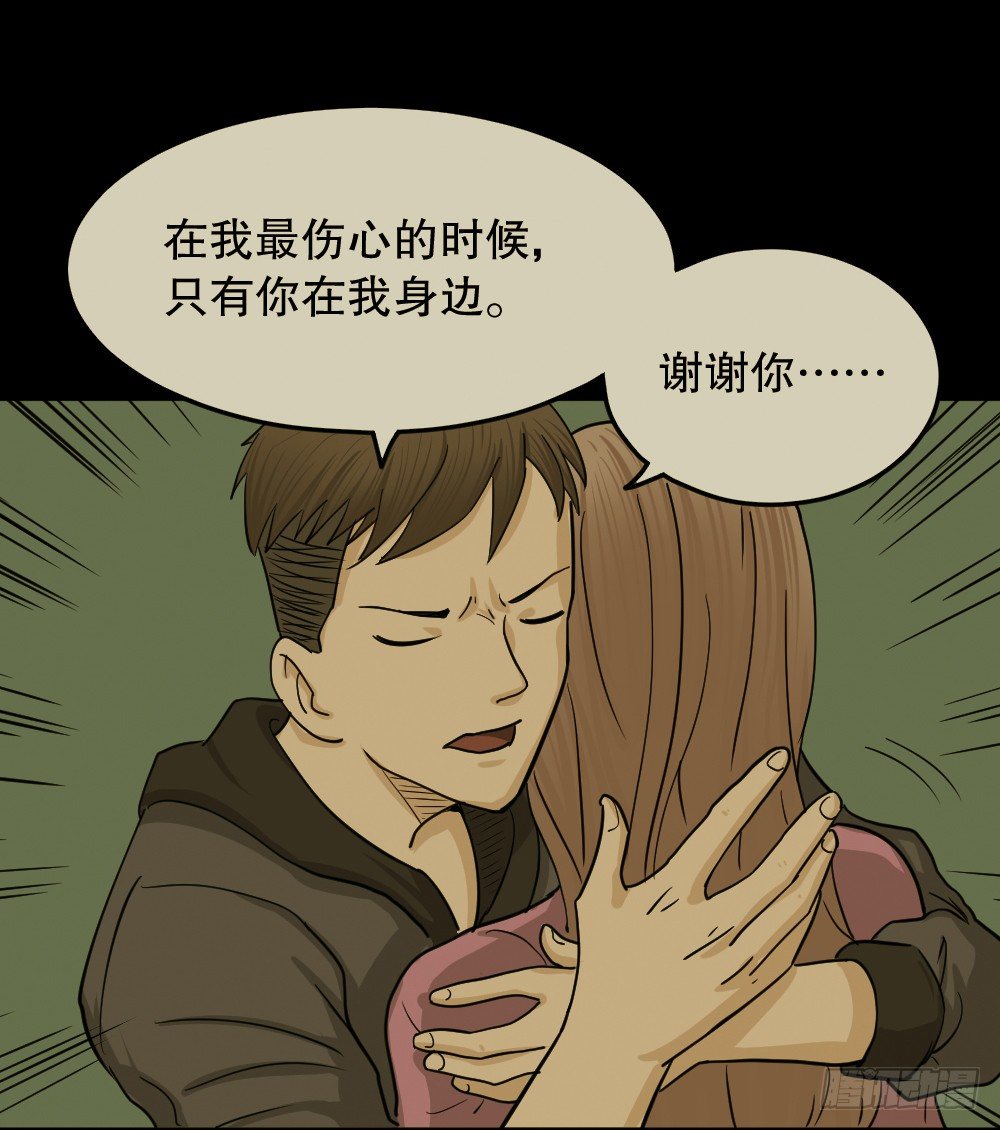 骇人谣言（1）88
