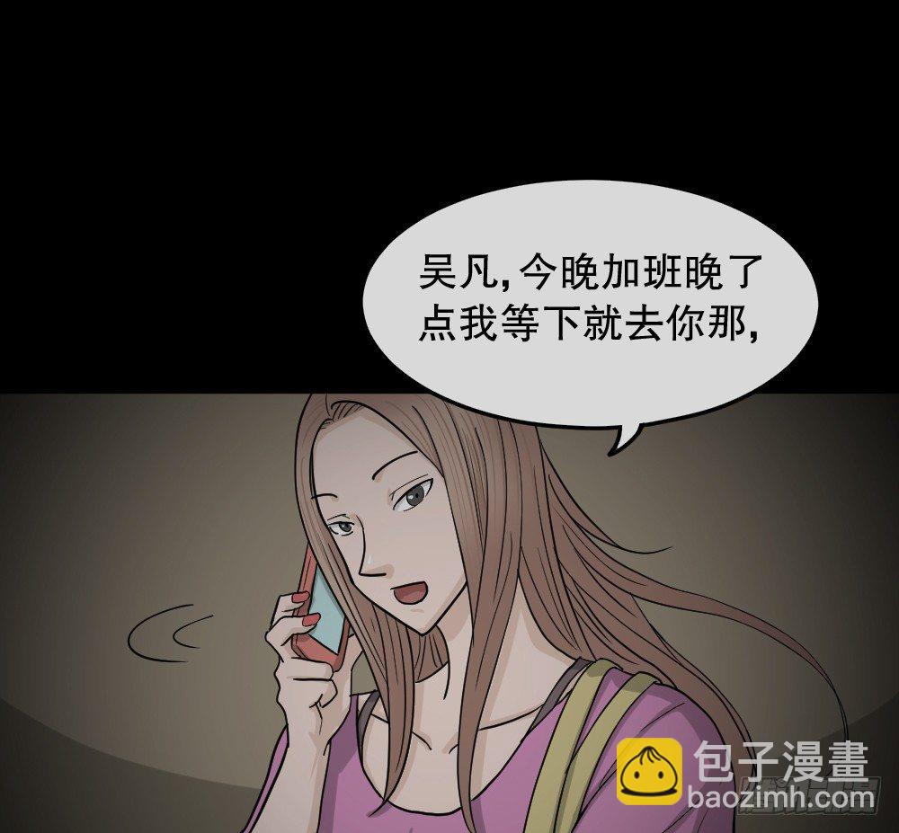骇人谣言（1）95