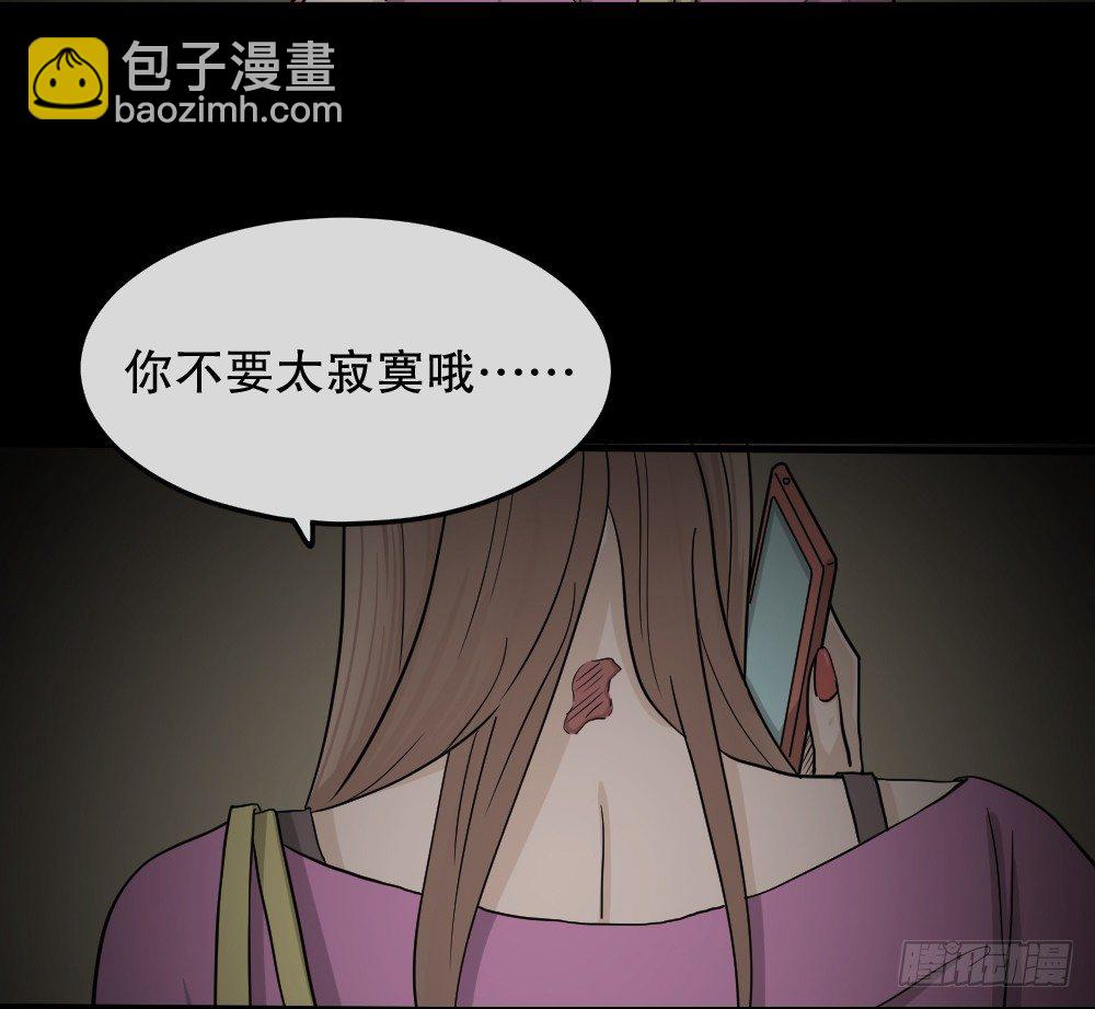 骇人谣言（1）96