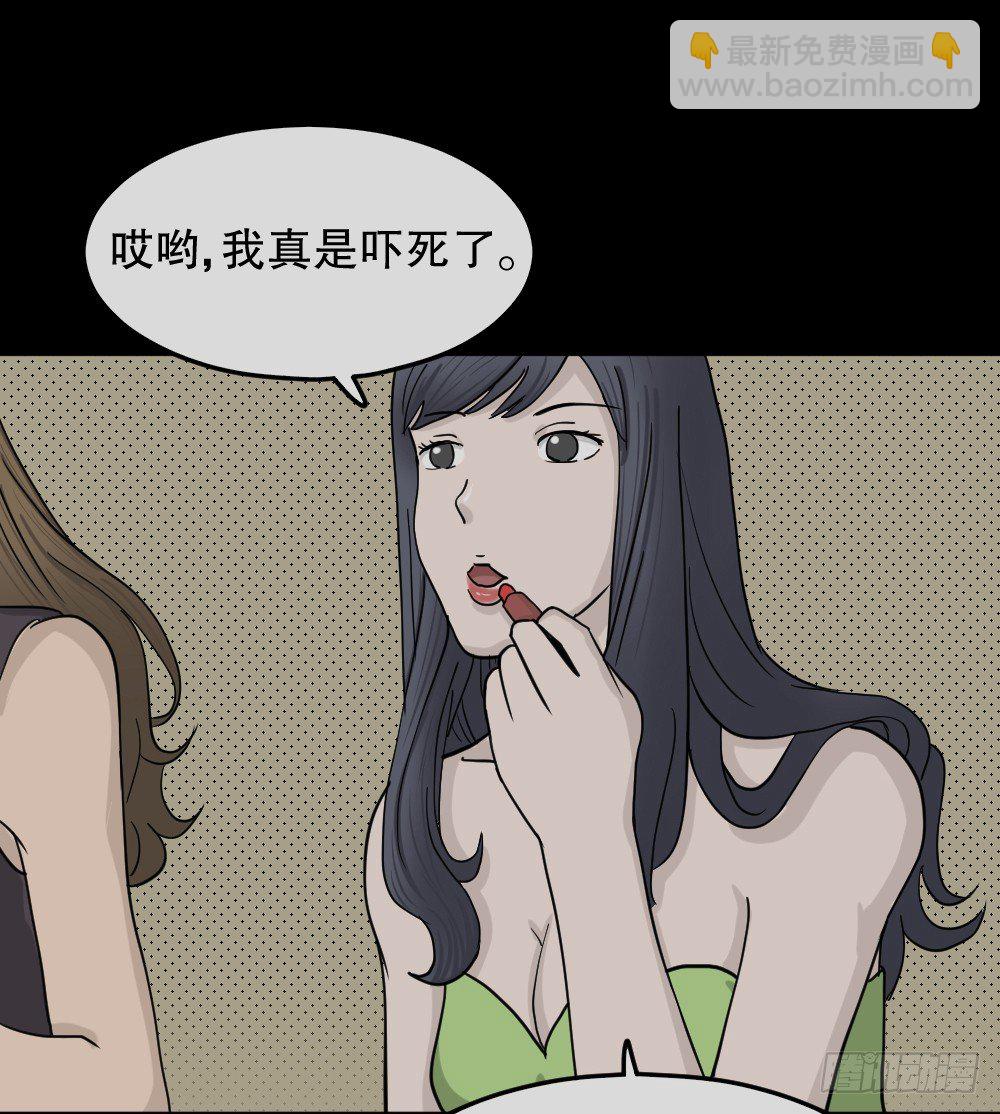 骇人谣言（2）7