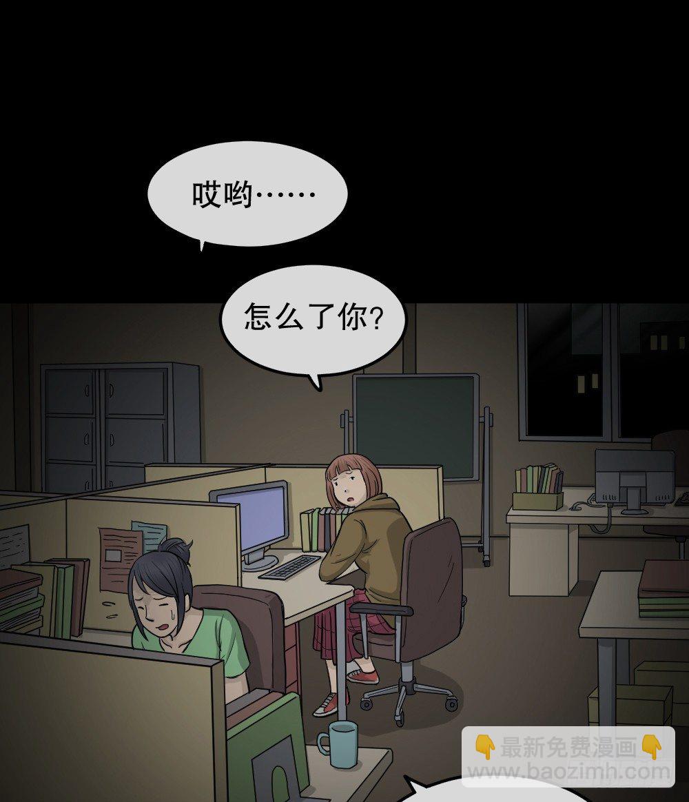 骇人谣言（3）61
