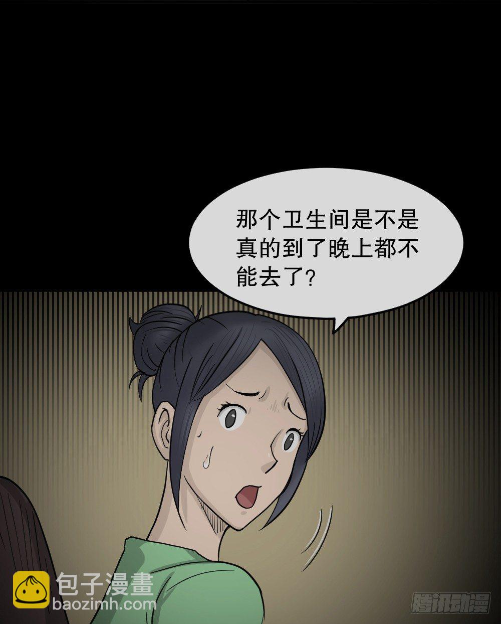 骇人谣言（3）63