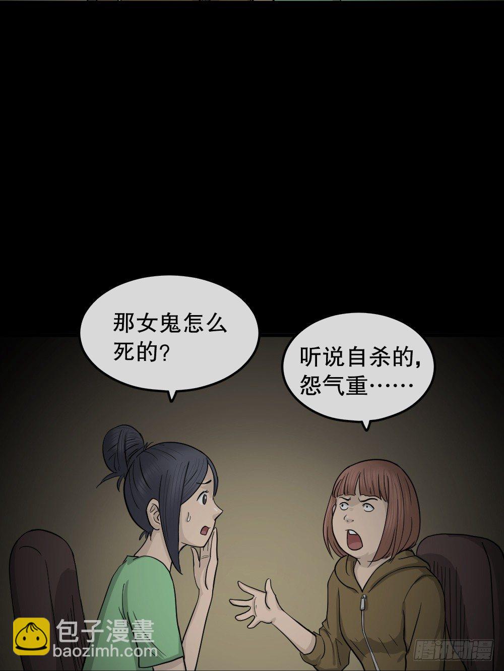 骇人谣言（3）65