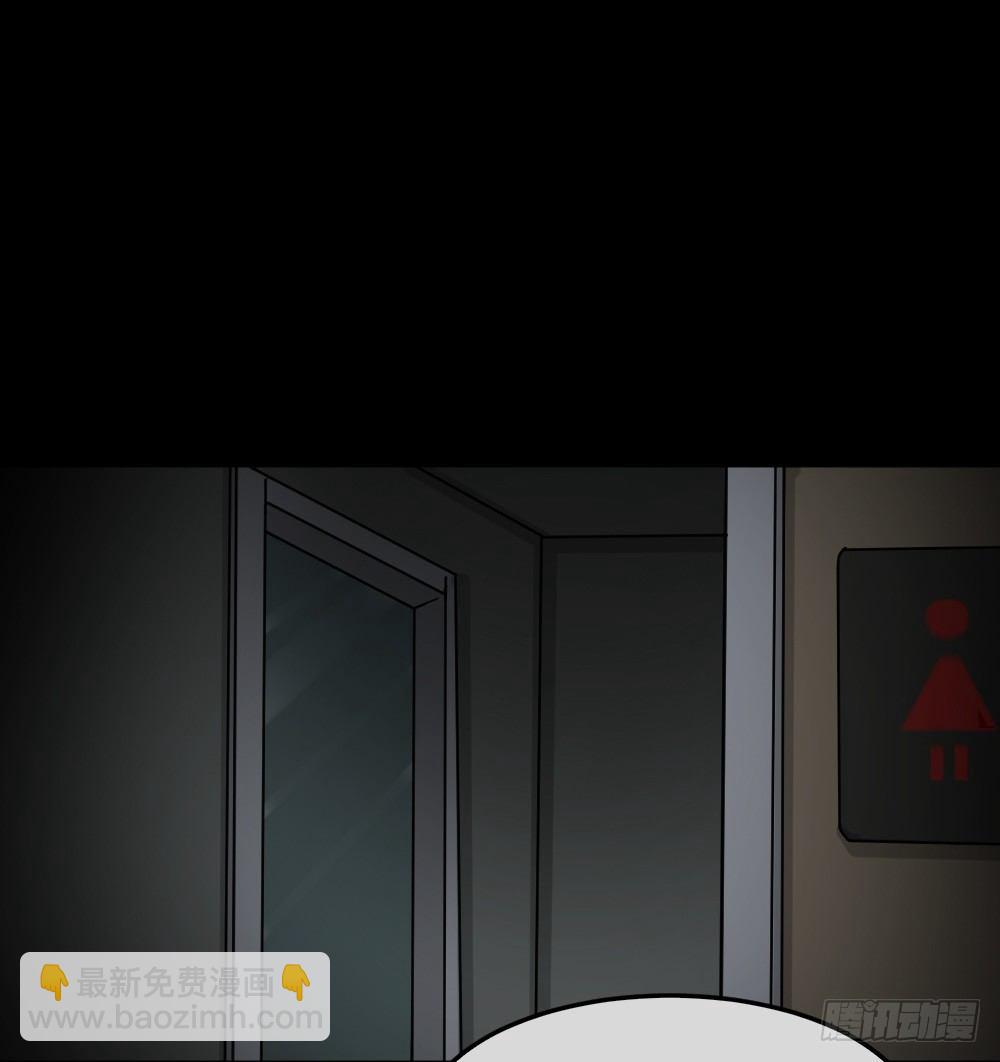 骇人谣言（3）67