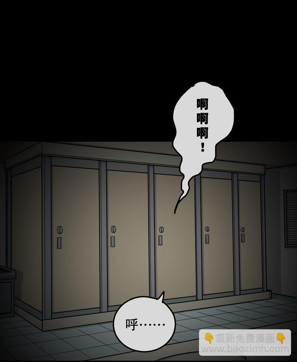 骇人谣言（3）69
