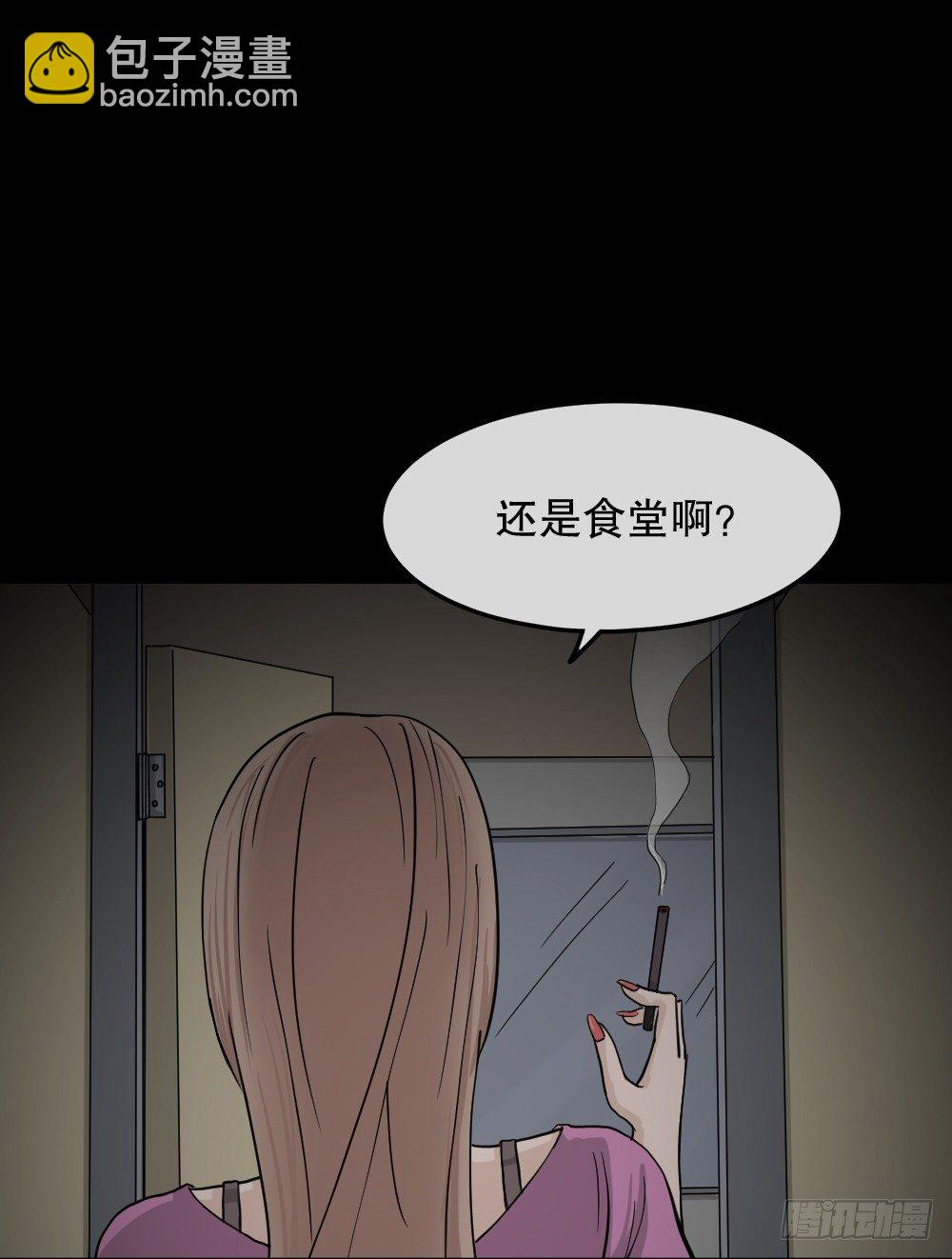 骇人谣言（3）73