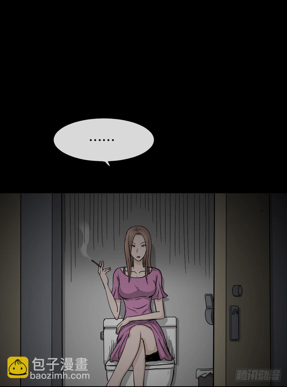 骇人谣言（3）74