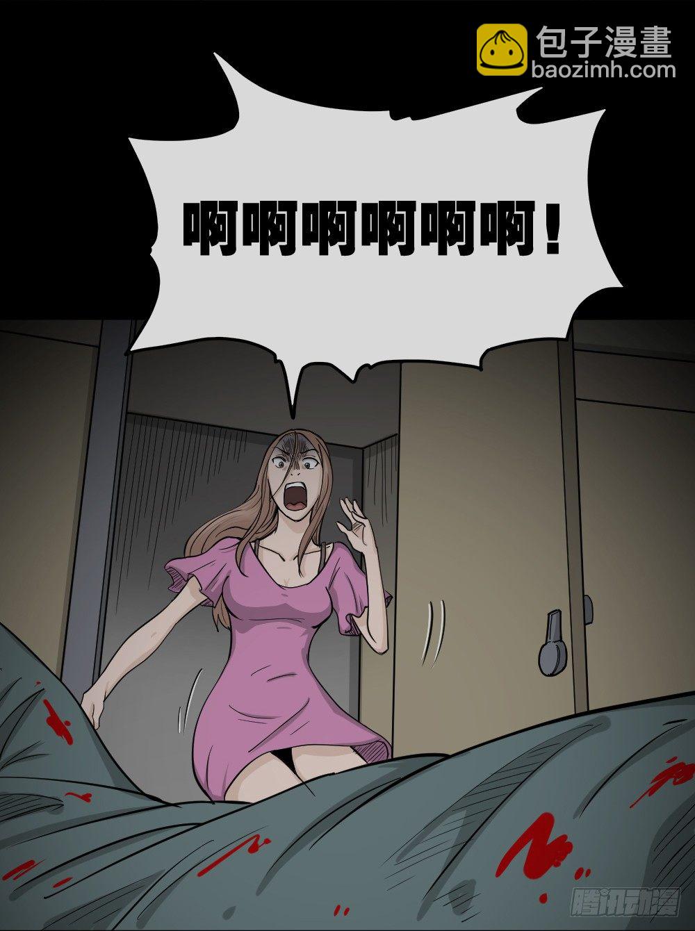 骇人谣言（3）79