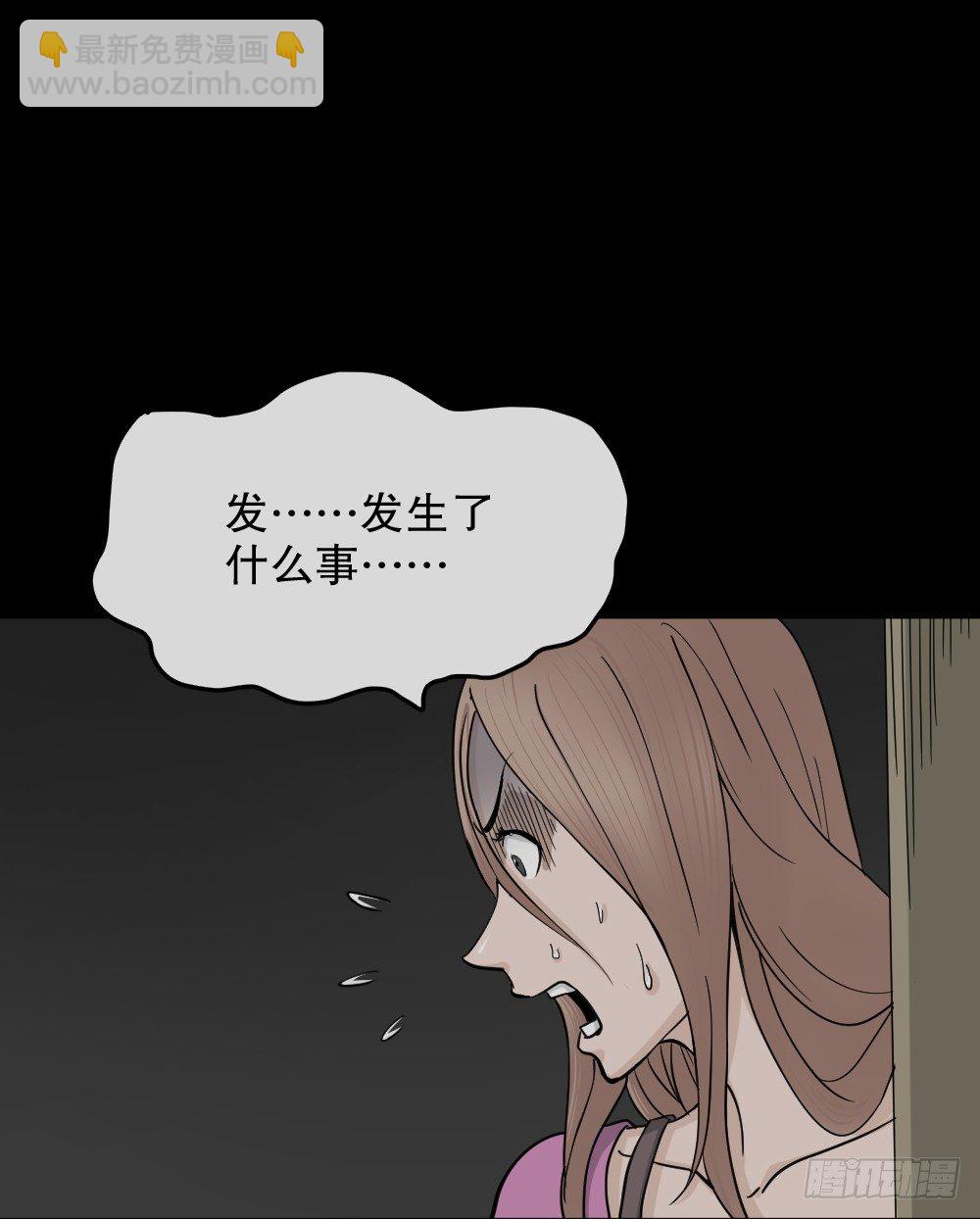 骇人谣言（3）80