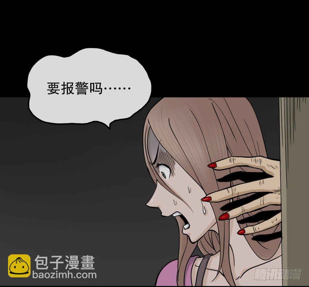 骇人谣言（3）81