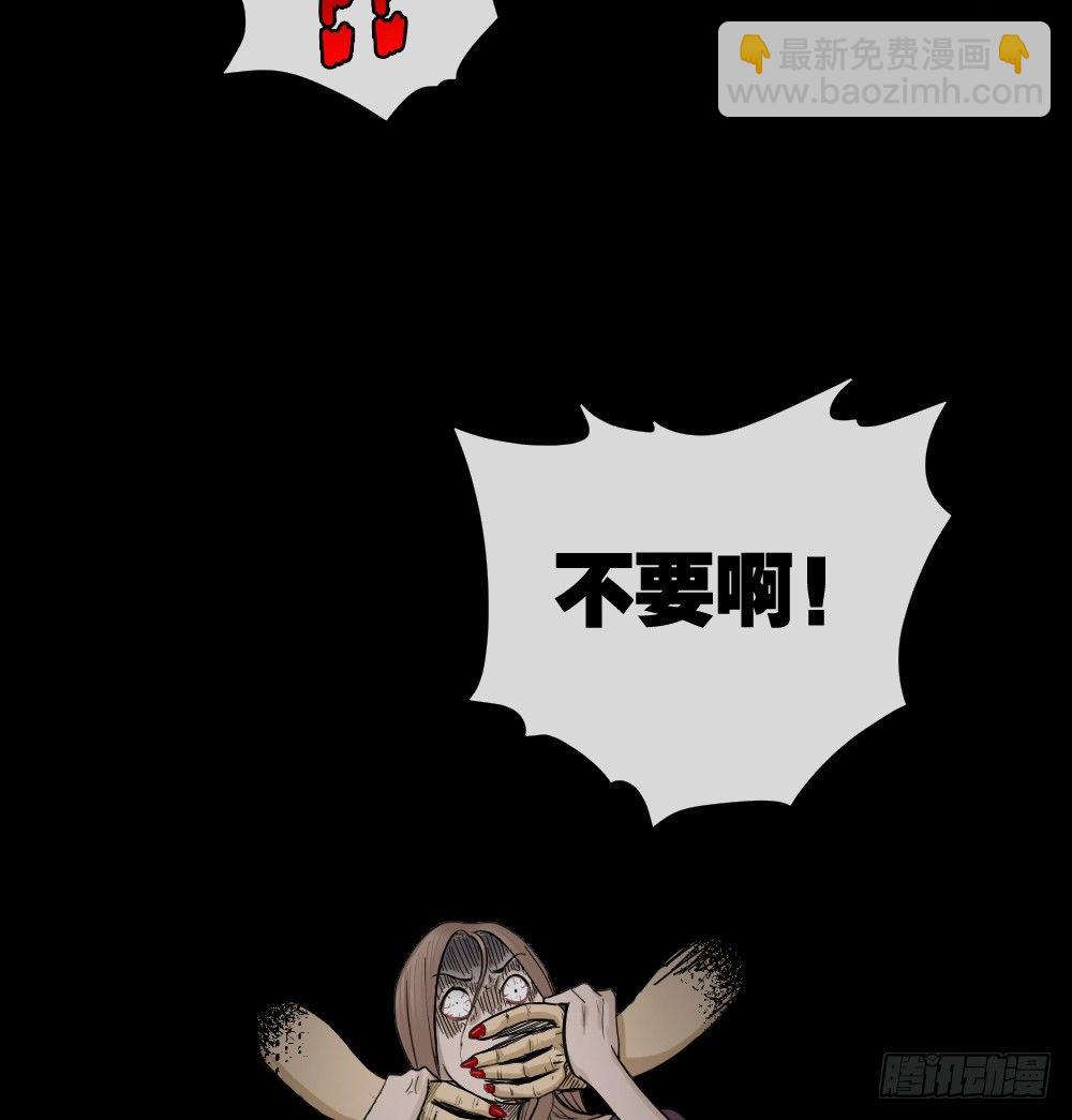 骇人谣言（3）83