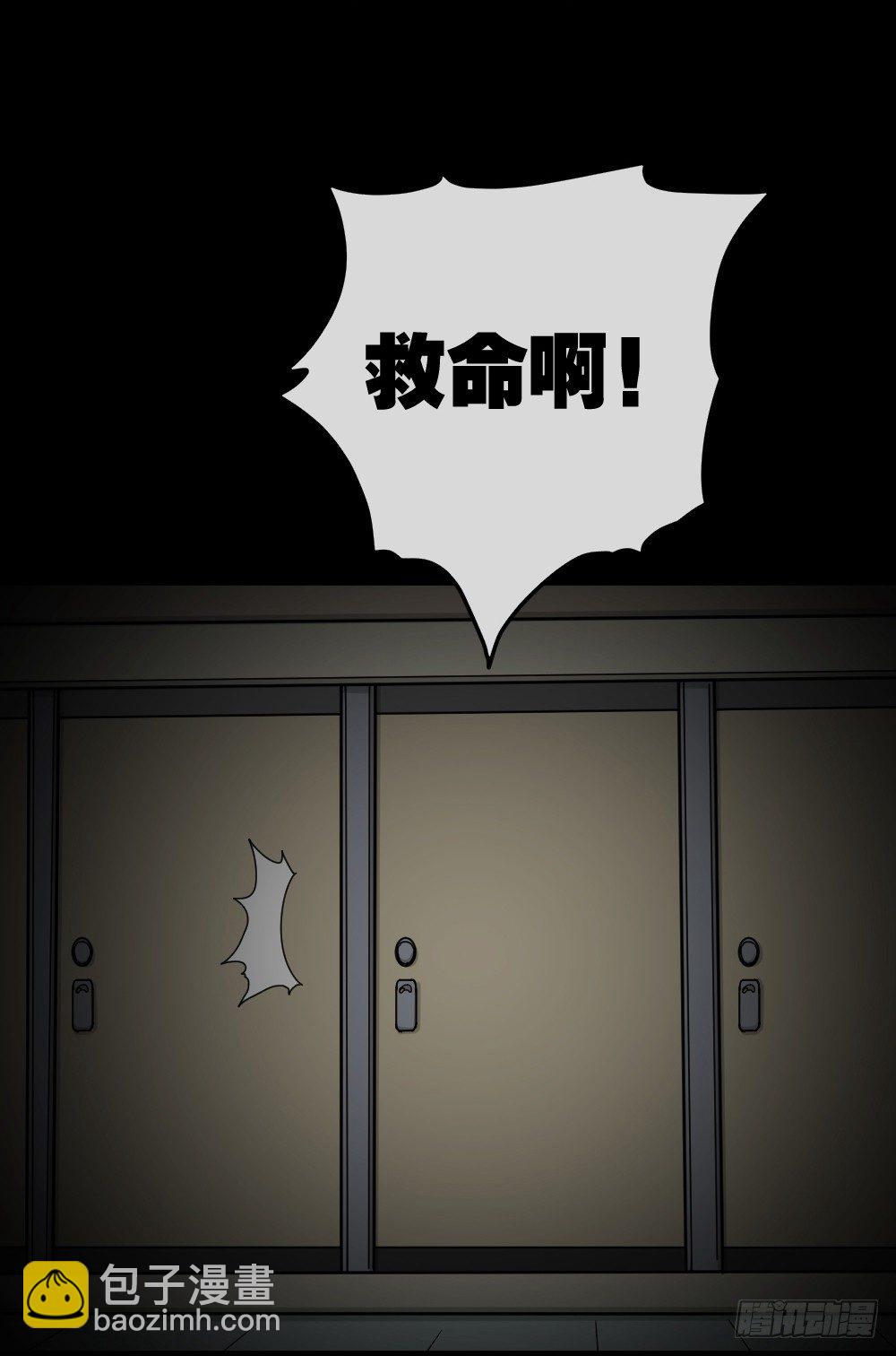 骇人谣言（3）93