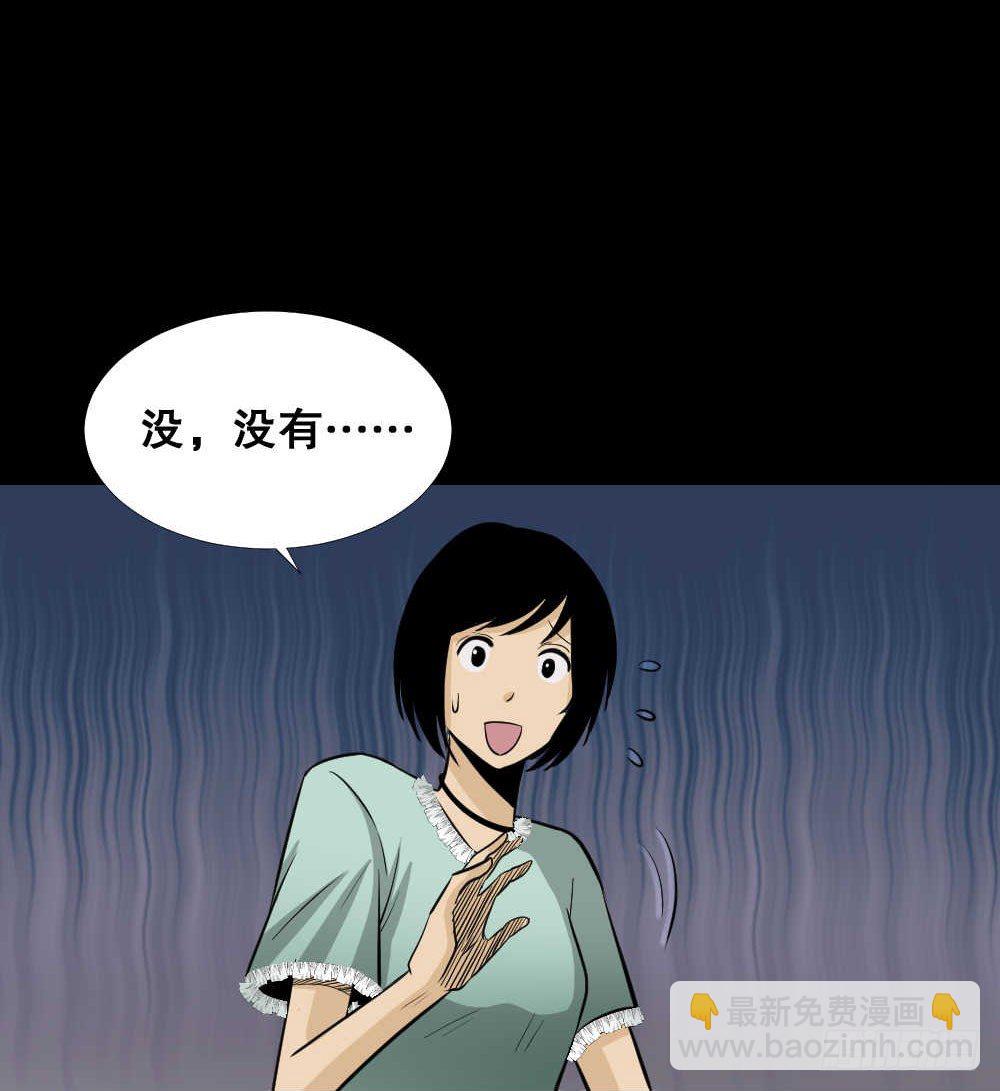 两个脑袋（1）10
