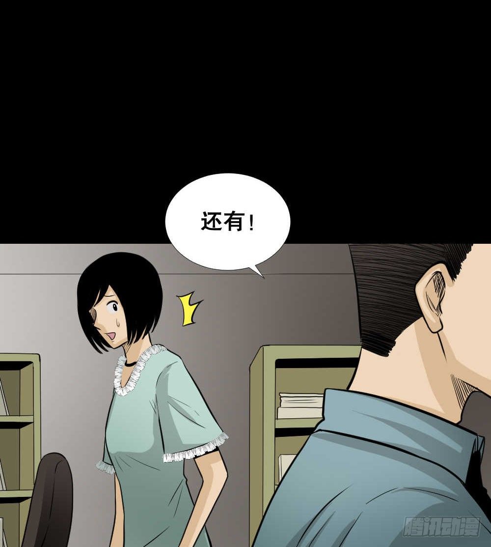 两个脑袋（1）11
