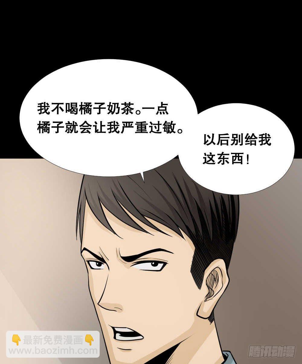 两个脑袋（1）12
