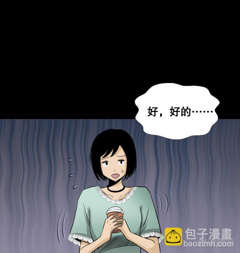 两个脑袋（1）14