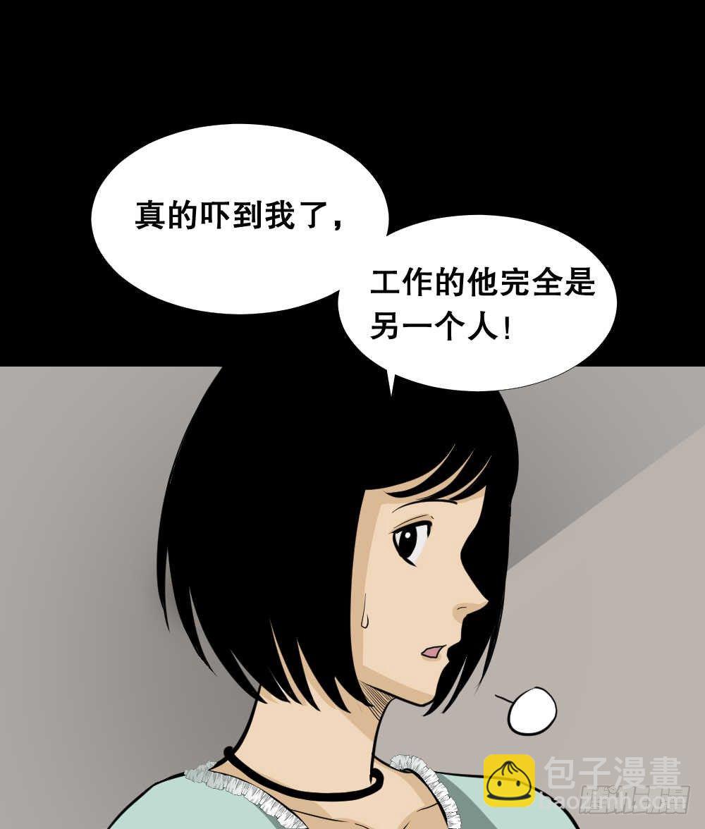 两个脑袋（1）17