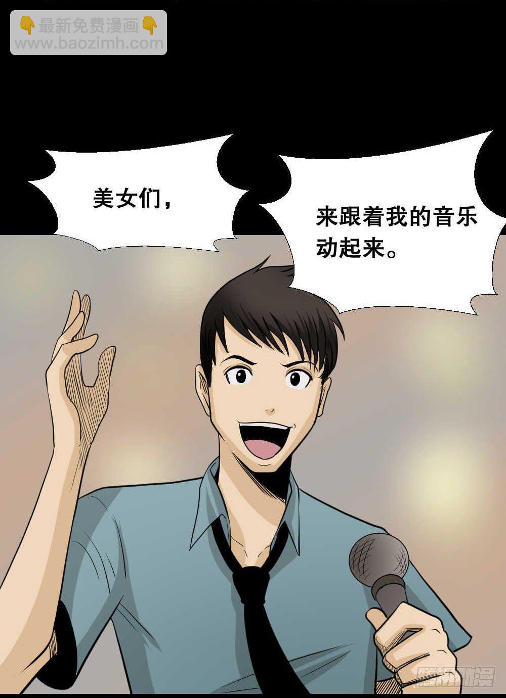 两个脑袋（1）19