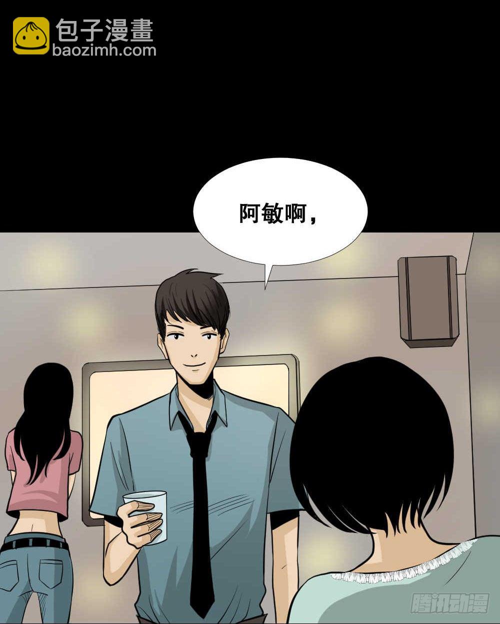 两个脑袋（1）22