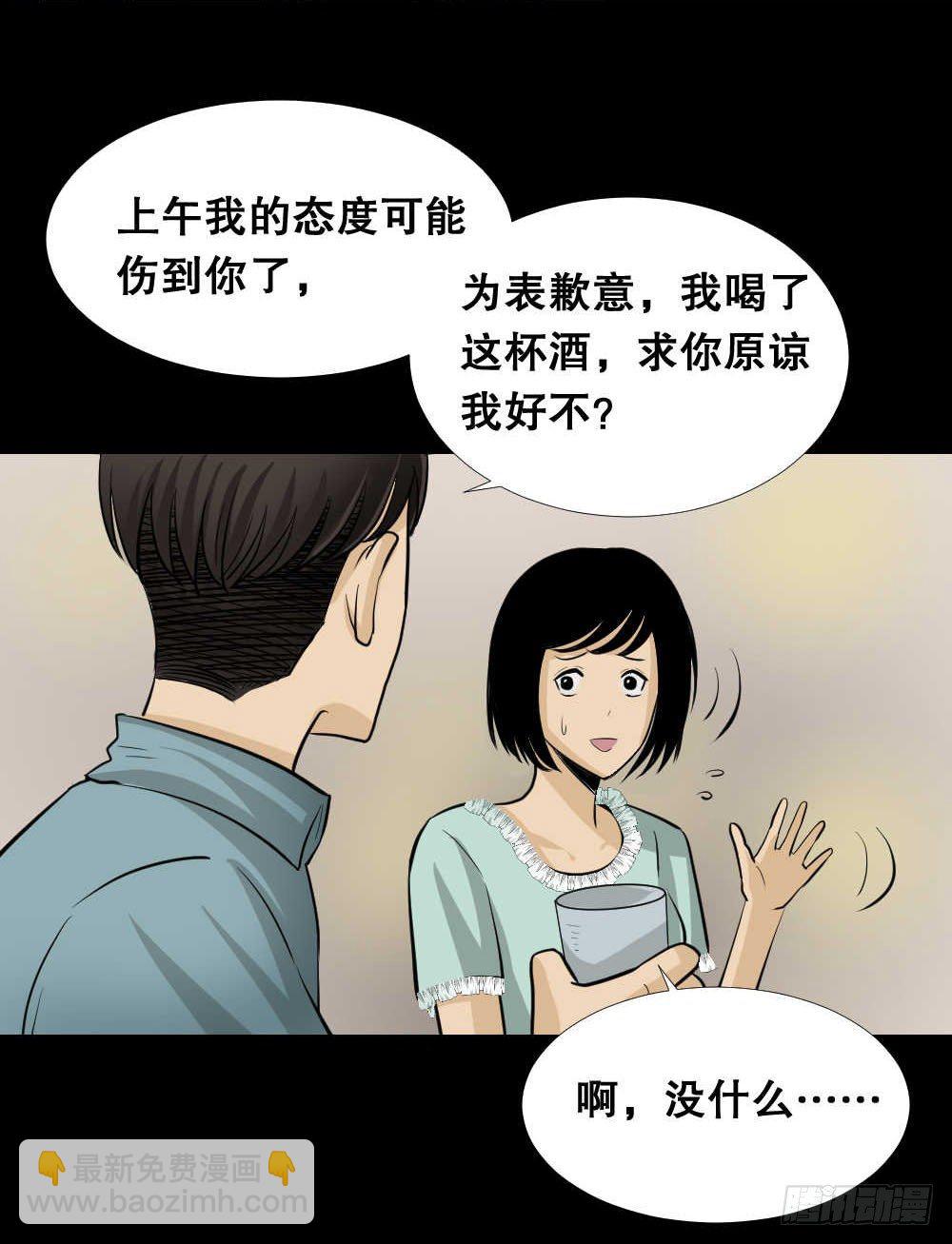 两个脑袋（1）23