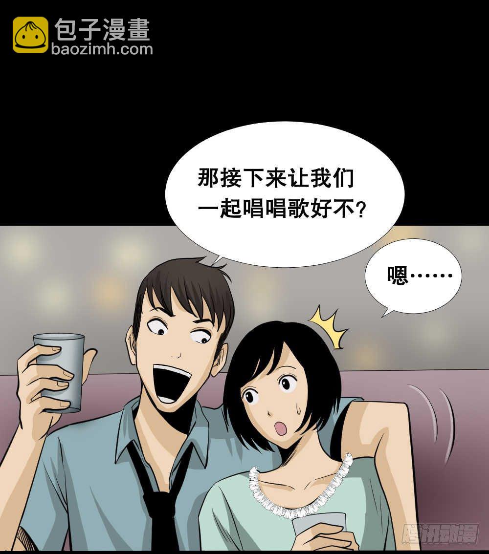两个脑袋（1）25