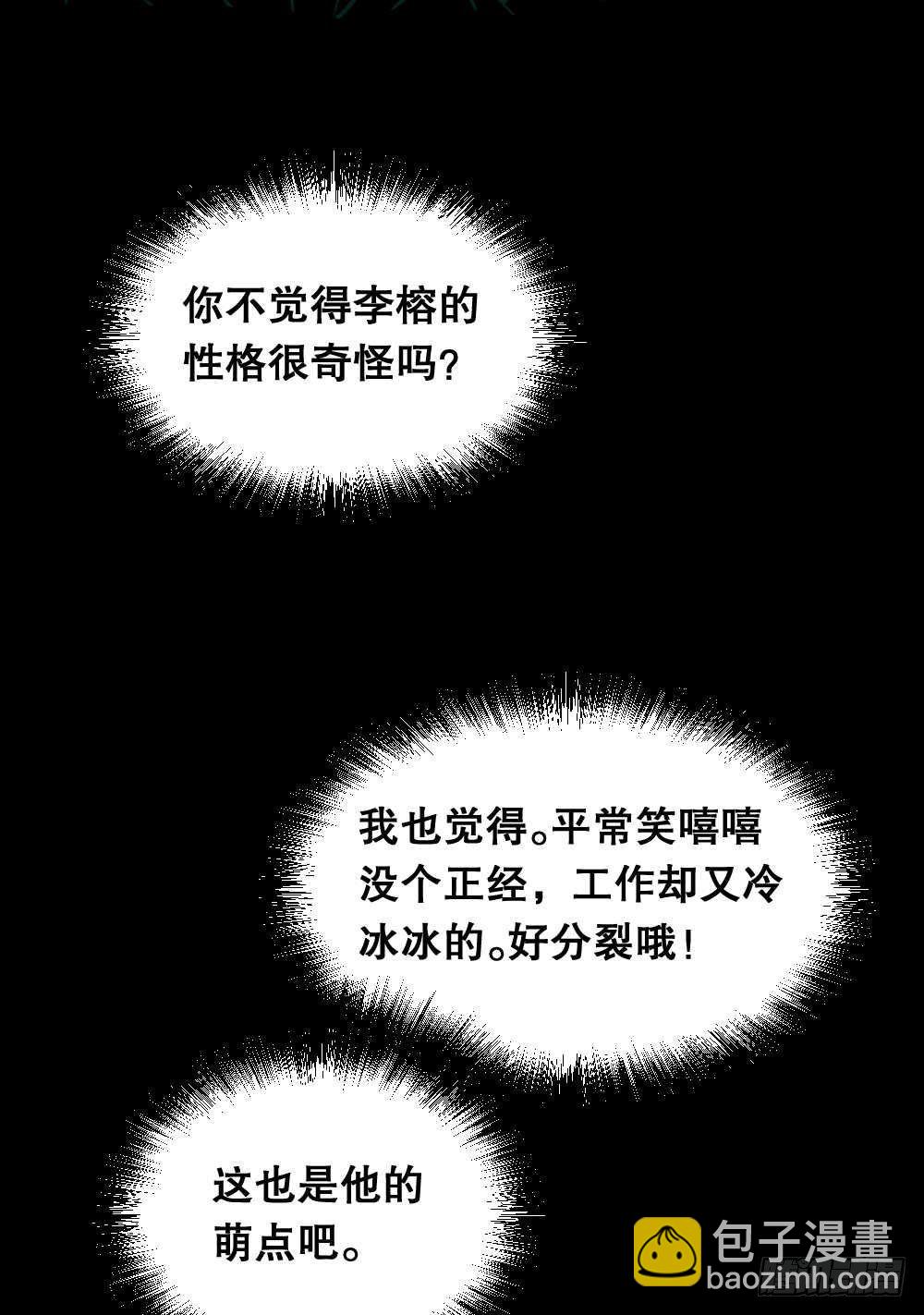 两个脑袋（1）27