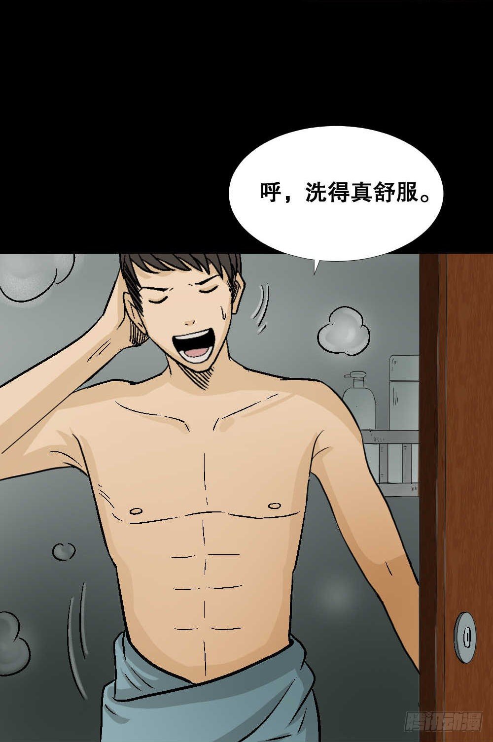 两个脑袋（1）29