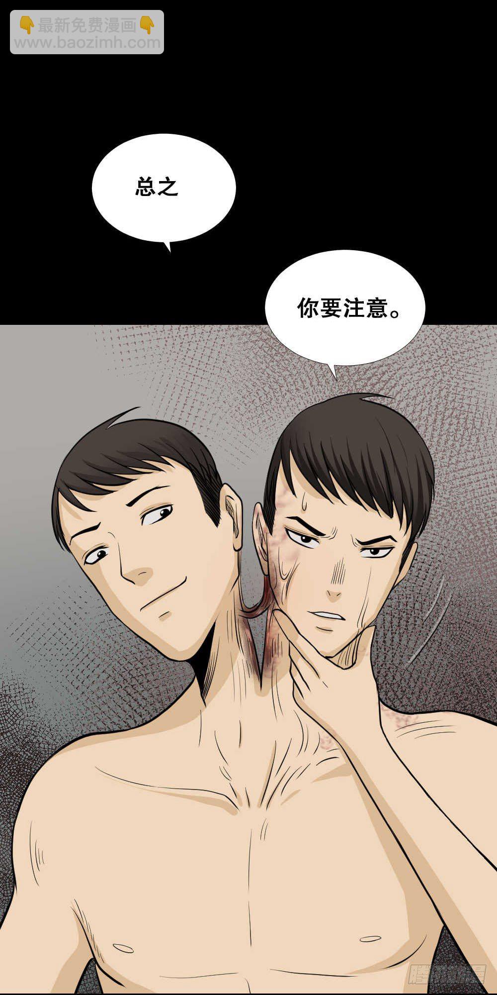 两个脑袋（1）33