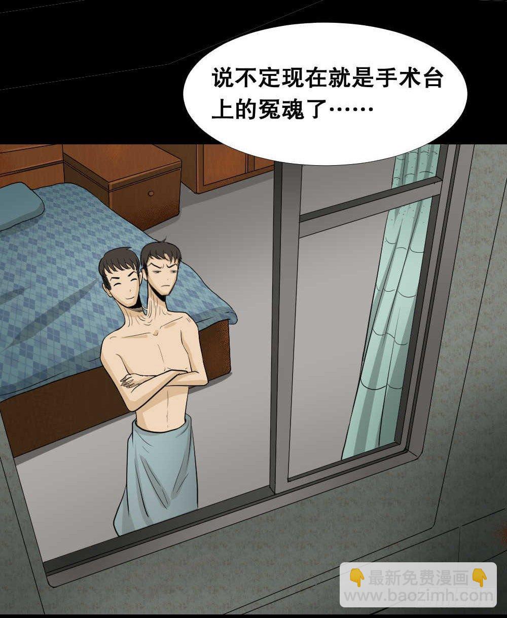 两个脑袋（1）37