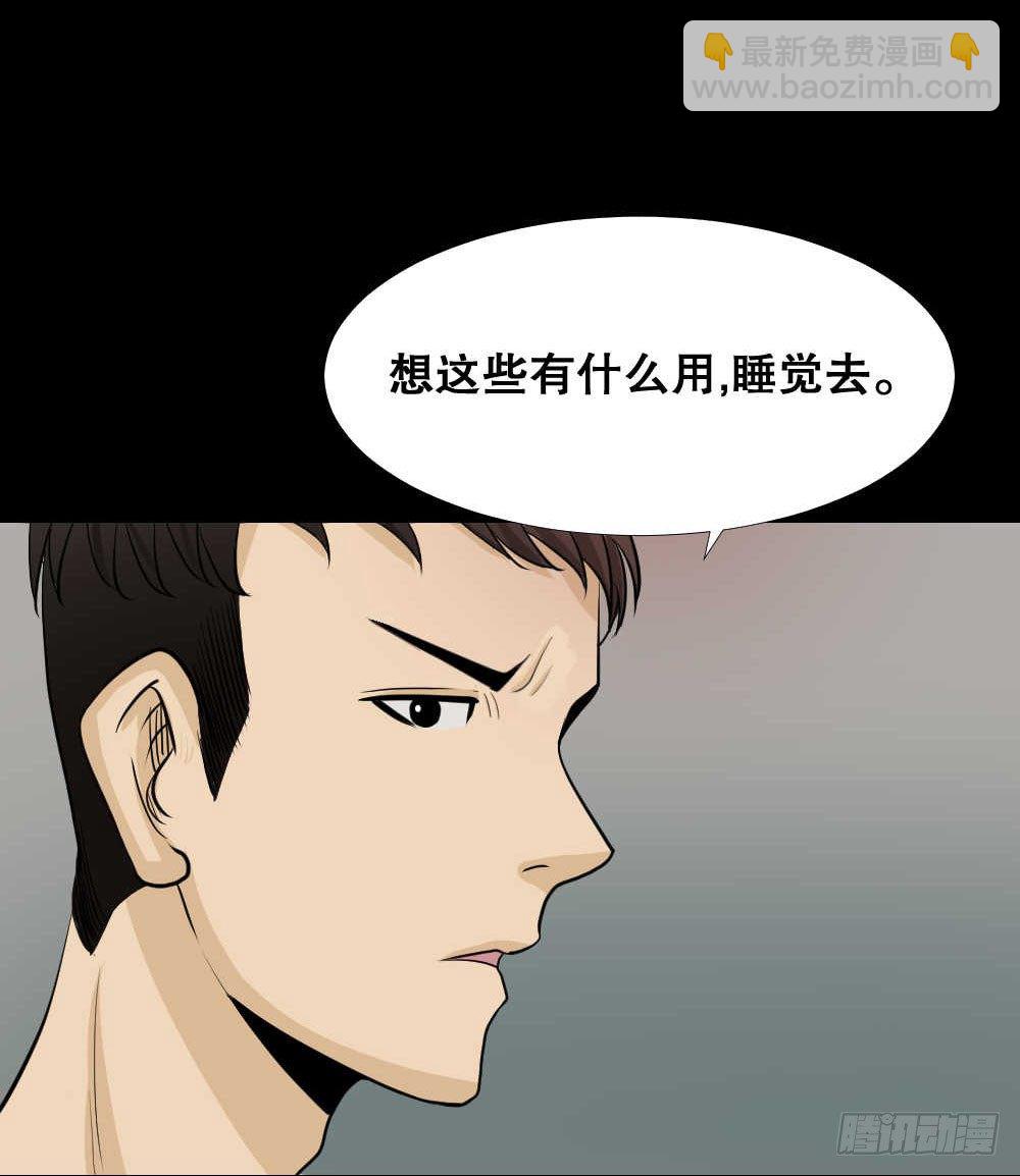 两个脑袋（1）38