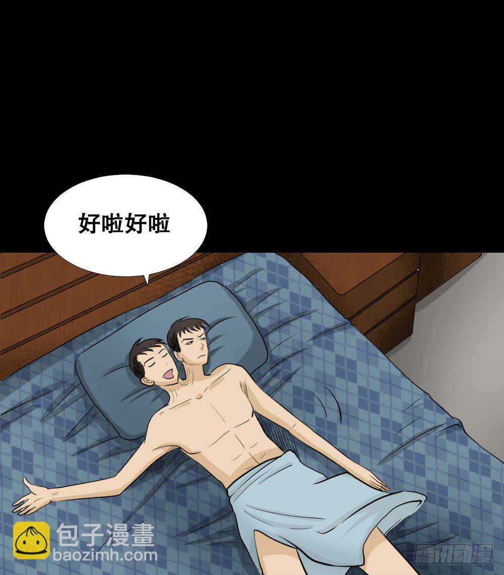 两个脑袋（1）39
