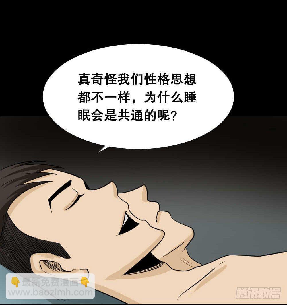 两个脑袋（1）40