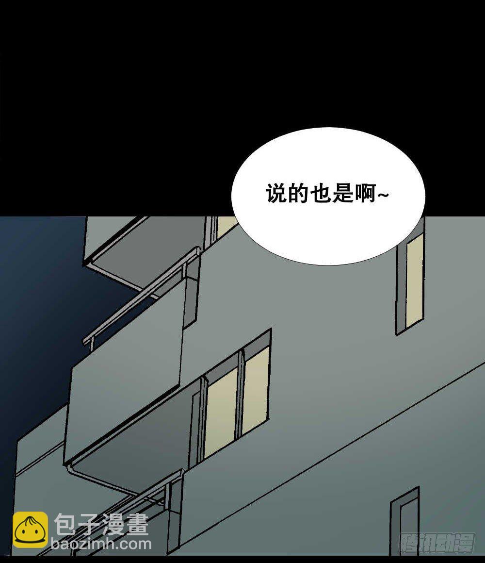 两个脑袋（1）42