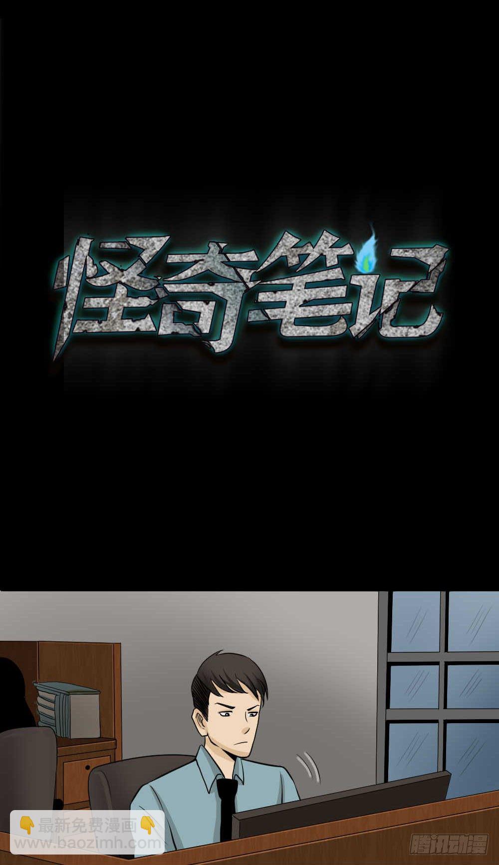 两个脑袋（1）43