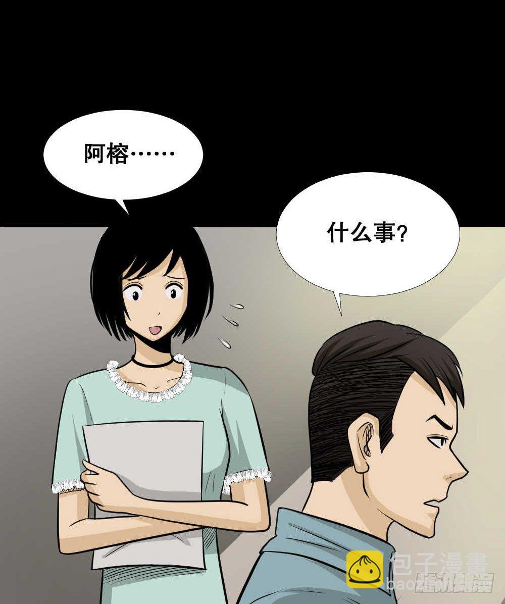 两个脑袋（1）44