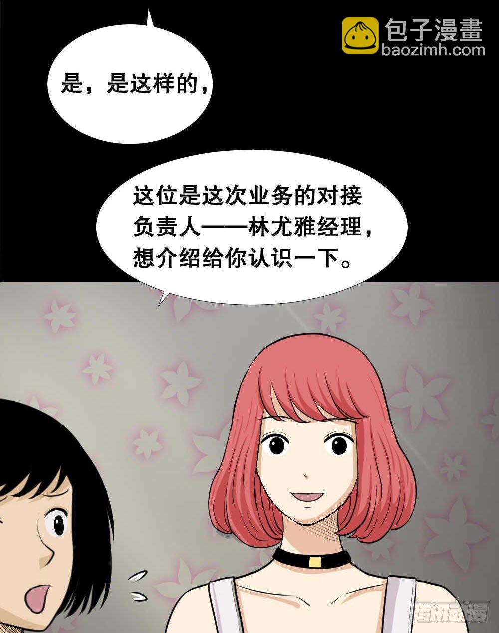 两个脑袋（1）45