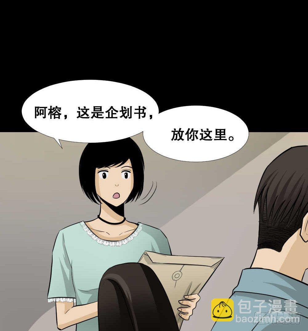 两个脑袋（1）5