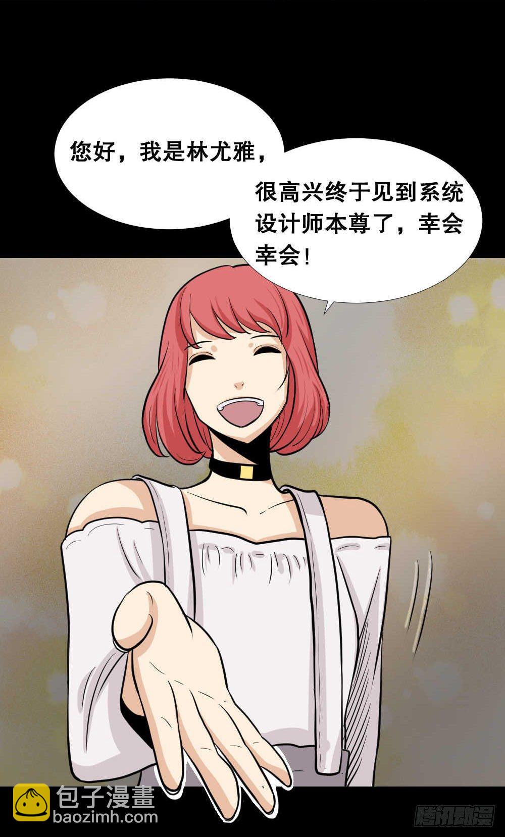 两个脑袋（1）52