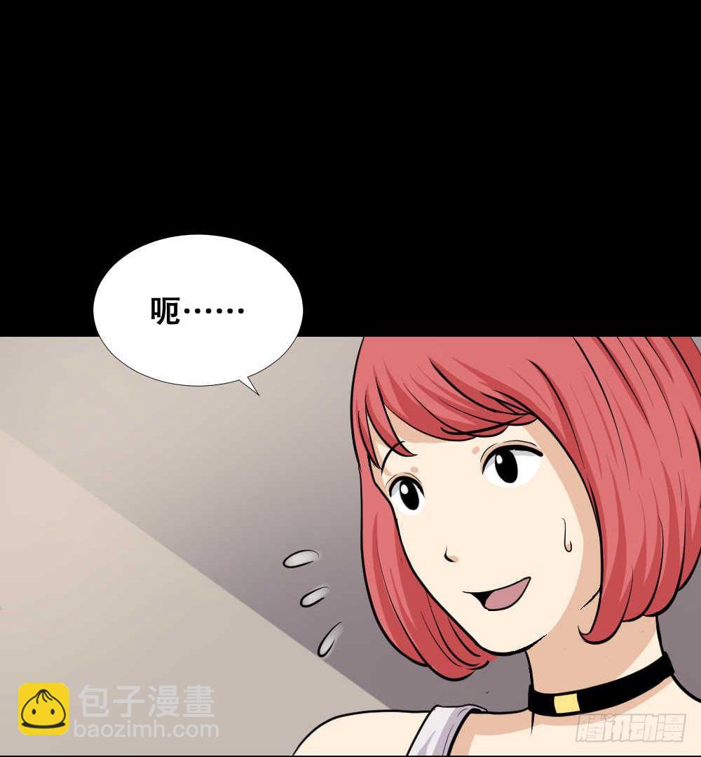 两个脑袋（1）54