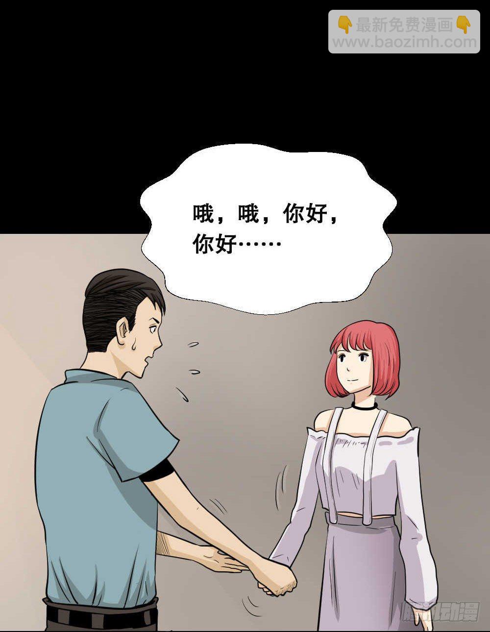 两个脑袋（1）56