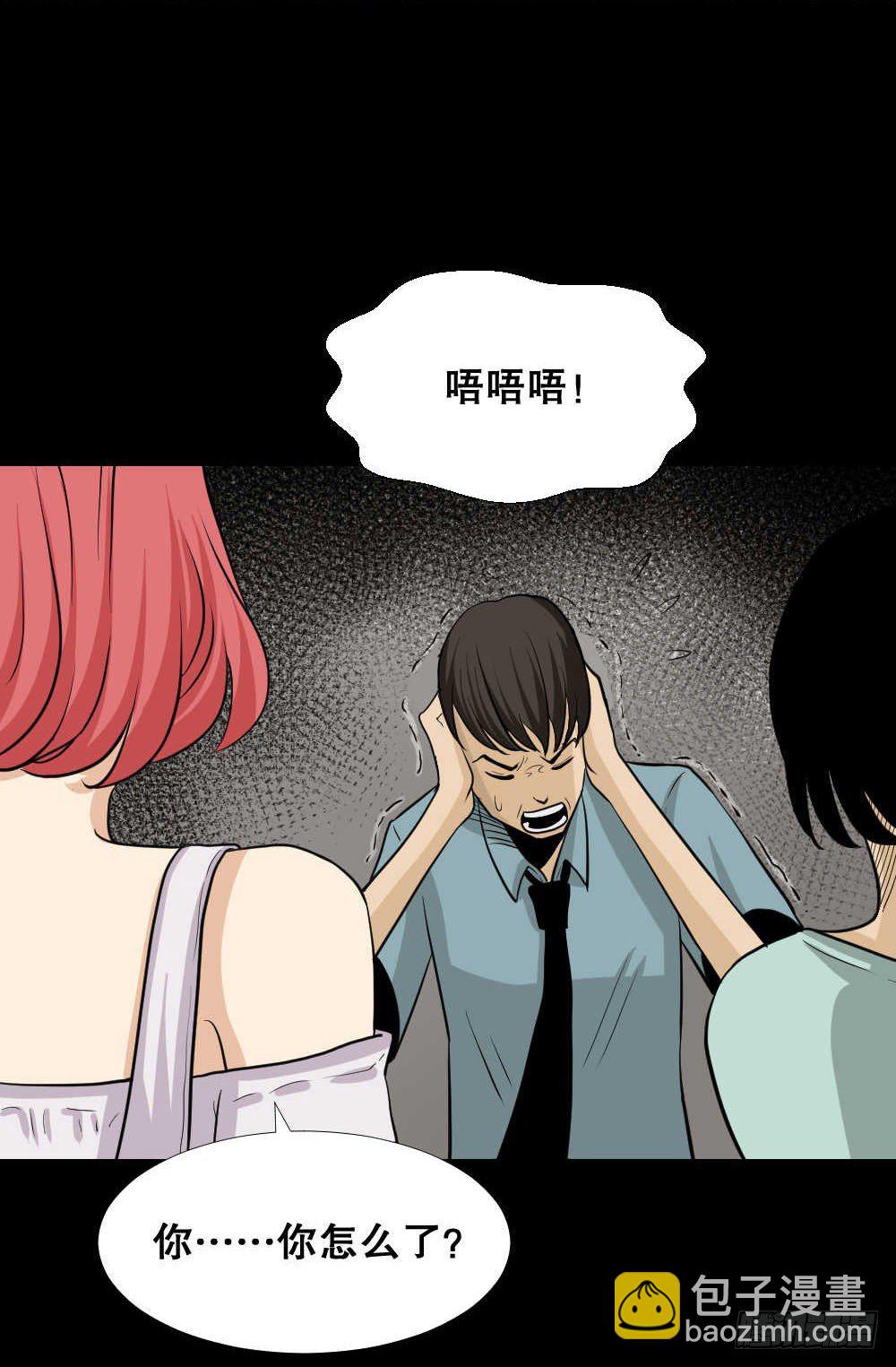 两个脑袋（1）60