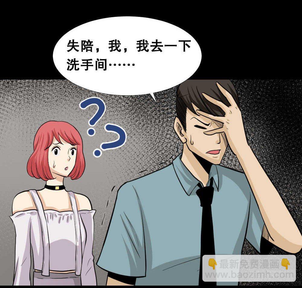 两个脑袋（1）61