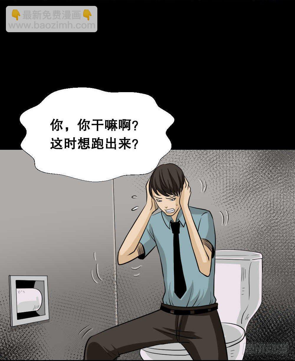 两个脑袋（1）63