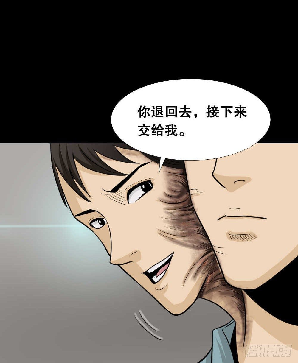 两个脑袋（1）65