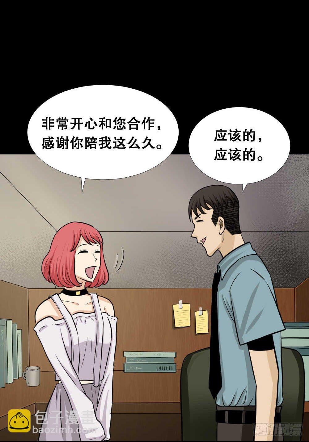 两个脑袋（1）69